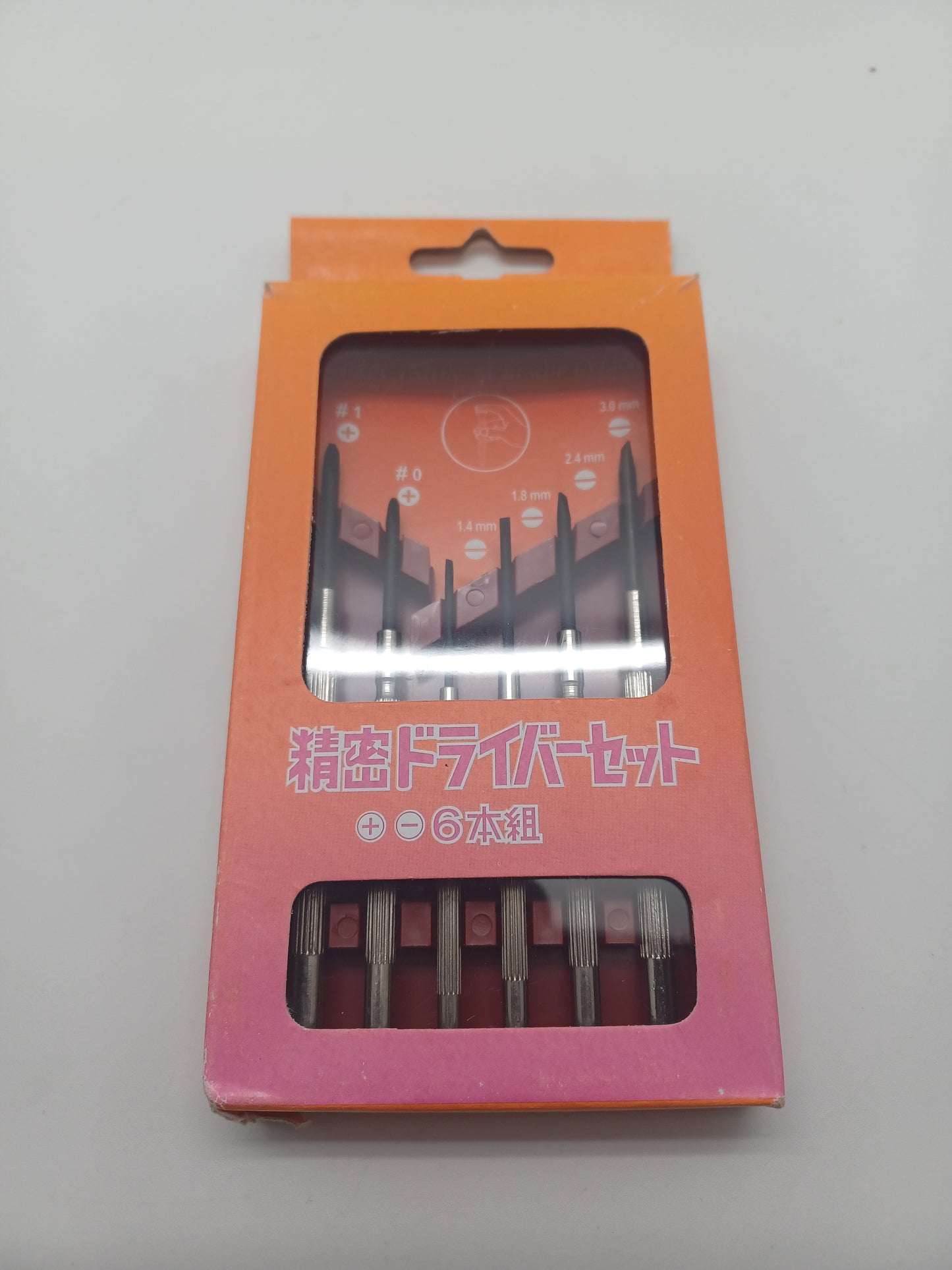 Precision Screwdriver Set